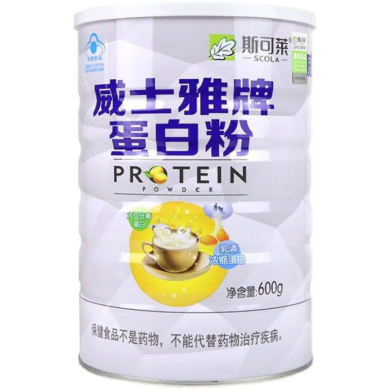 威士雅蛋白粉乳清大豆高蛋白含量营养品 600g