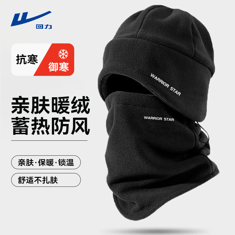 ������Warrior��ñ����ʿ��������Χ�������׼��ޱ�ů�ﳵ�������в���Χ��һ��Ů