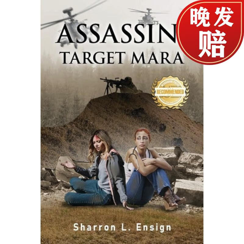 【4周达】assassins target mara
