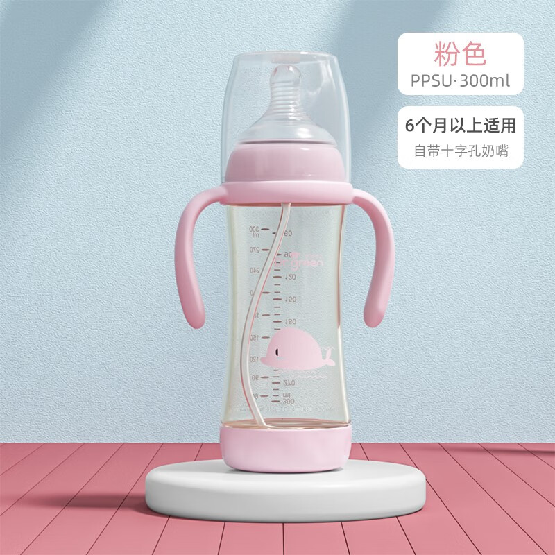 格林博士新生婴儿玻璃防胀气倒置奶瓶宽口径手柄PPSU带吸管奶瓶宝宝奶瓶 粉色PPSU 300ml （十字奶嘴）