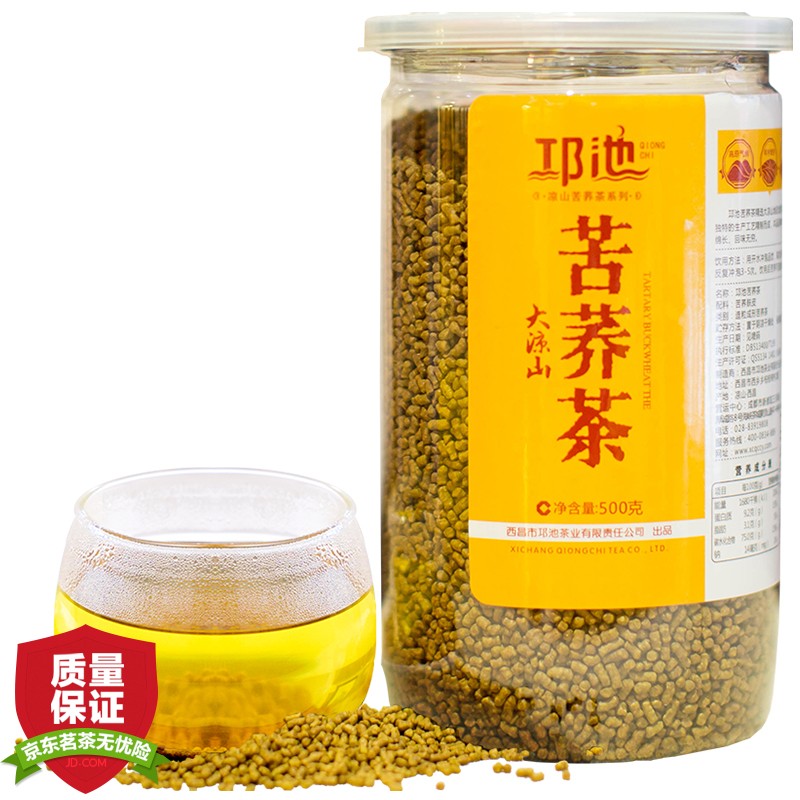 京东视频商品 2021-05-06 - 第10张  | 最新购物优惠券