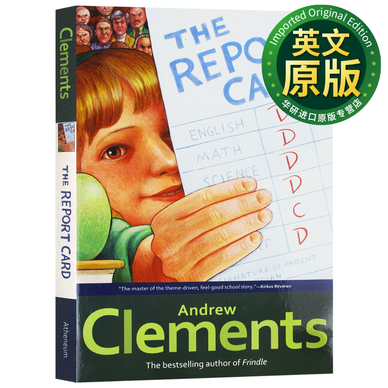 报告卡 the report card 成绩单 andrew clements 英文版小说 英文