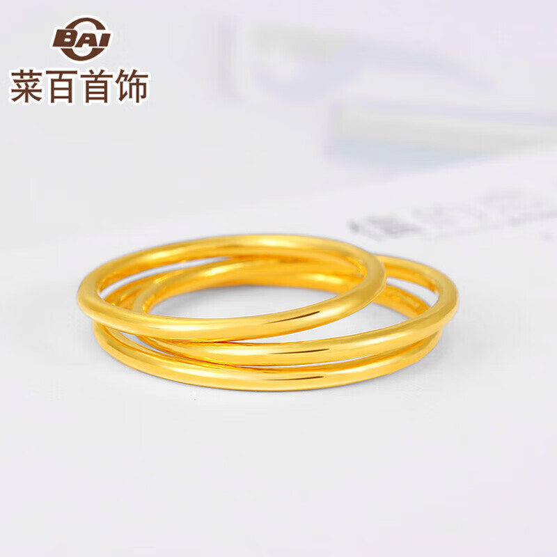 菜百首饰 黄金戒指 黄金抛光素圈尾戒单只 计价 约1.50克约10号