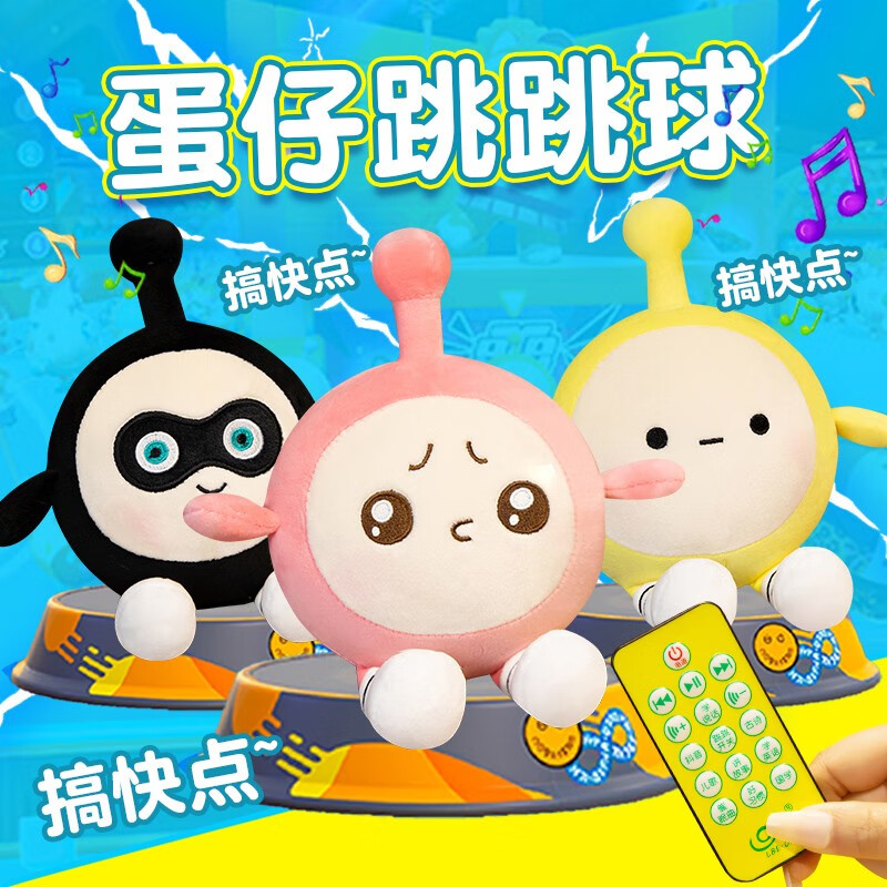 动物玩偶公仔价格走势网站|动物玩偶公仔价格历史