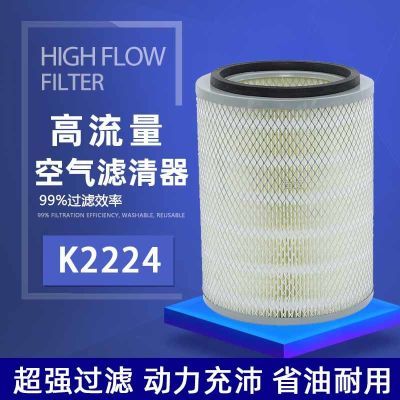 K2224客车36座莲花超龙校车空气滤芯空气滤清器格空滤 K2324 K2224客车36座莲花超龙校车空气滤芯空气滤清器