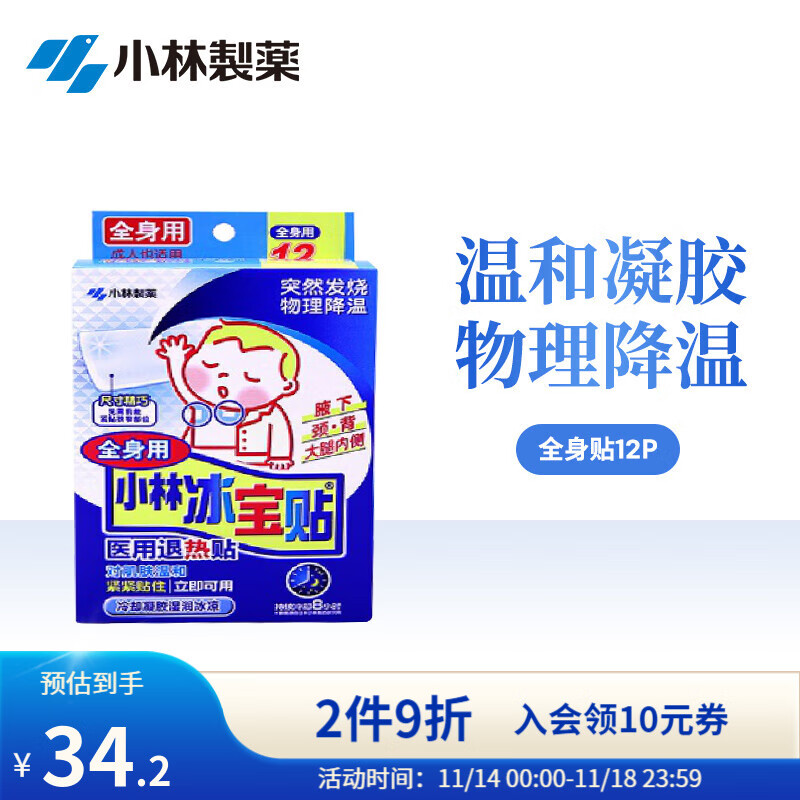 抢先看!XXX商品价格趋势爆料,赶紧来瞧