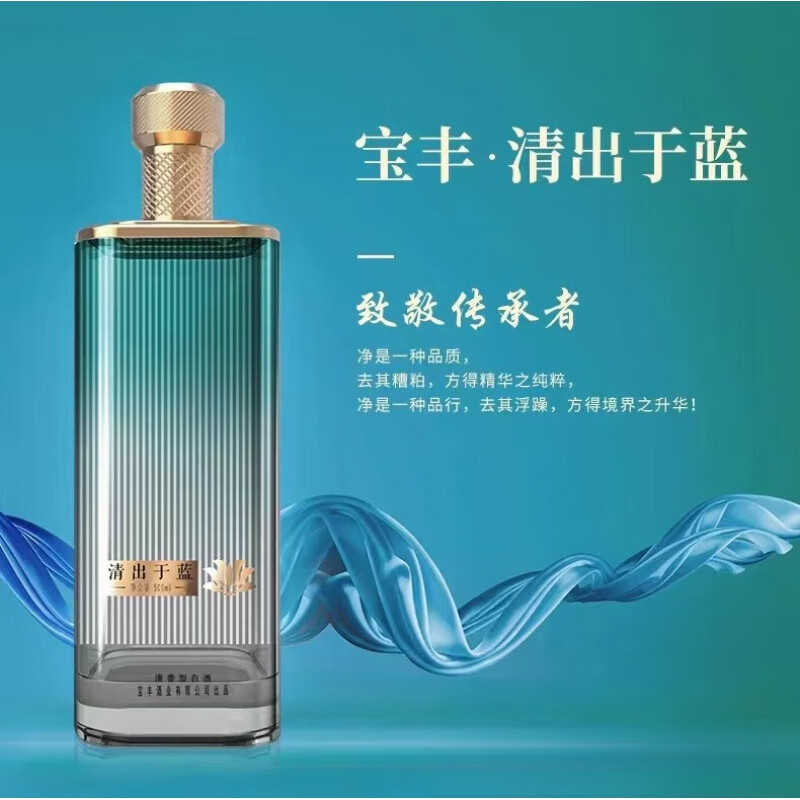 挽醉風(fēng)高端水晶玻璃空酒瓶500ml白酒瓶 晶白料烤花酒瓶 醬酒瓶 自釀酒瓶 500ml 現(xiàn)貨