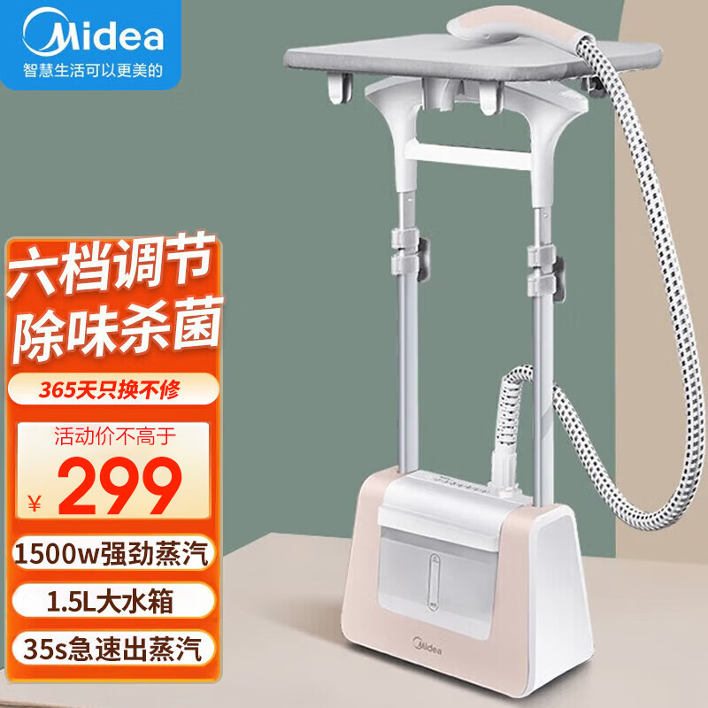 蒸汽熨斗哪个牌子好（蒸汽熨斗目前口碑最好的熨斗品牌）-图片9