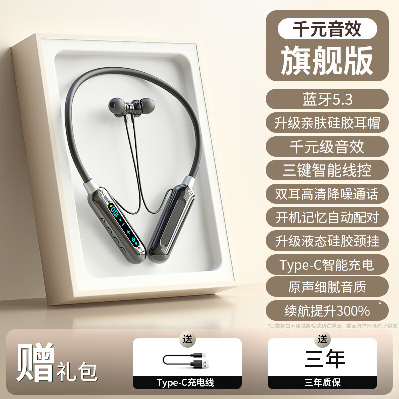 米家（MIJIA）2024新款无线蓝牙耳机颈挂脖式男女游戏跑步运动适用oppo小米华为 肤色数显升级版9d重低音金属磁 官方标配