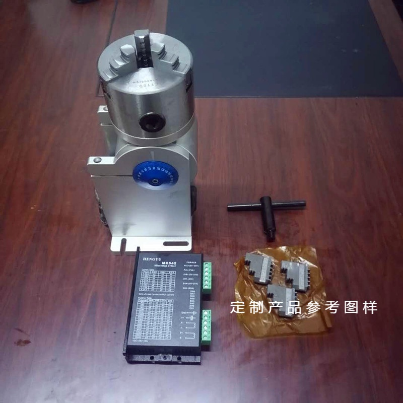 打标机旋转夹具旋转台旋转轴激光焊旋转工装旋转电机卡盘 高款d80