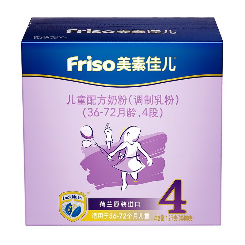 美素佳儿（Friso）【新老包装随机发货】 儿童配方奶粉（调制乳粉）4段 36-72月龄 1200g/盒