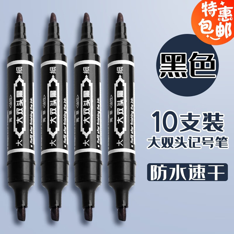 盗墓笔款