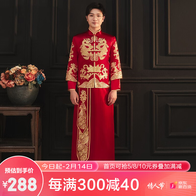 怎么查看秀禾服的历史价格|秀禾服价格走势