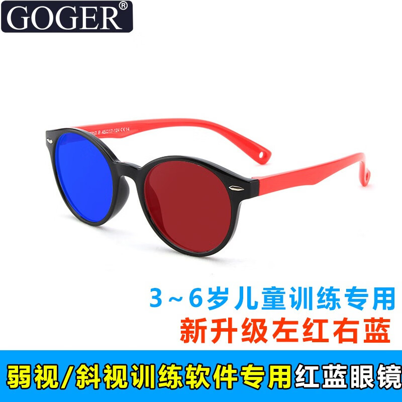 手机怎么看其他眼镜价格曲线|其他眼镜价格比较