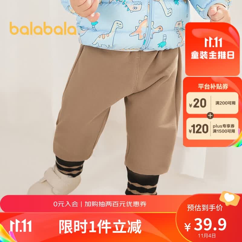巴拉巴拉童装宝宝裤子男童长裤女童加绒裤冬季运动裤休闲裤潮208422108232使用感如何?