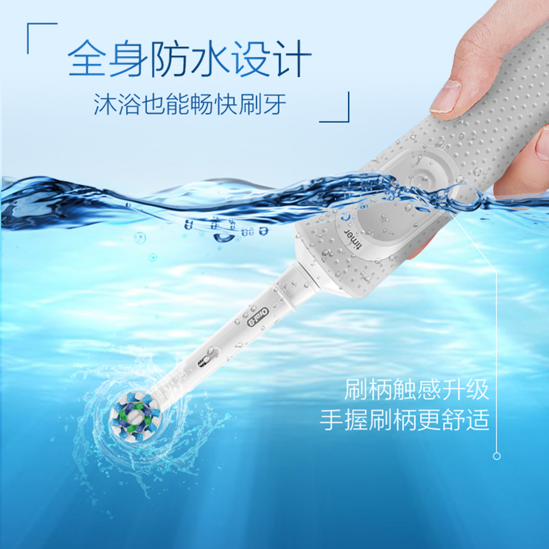 欧乐B电动牙刷成人 小圆头牙刷学生挚爱情侣礼物自动声波旋转震动充电式（含刷头*1）清纯白D100博朗精工