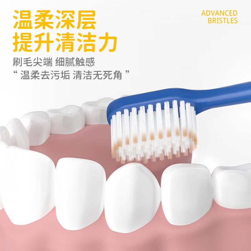 OralGos英国软毛牙刷家庭装使用体验怎么样？使用体验报告分享？