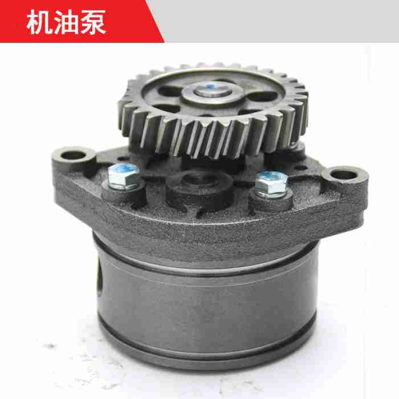 东方红拖拉机全车配件柴油发动机6razl.410000机油泵 6razl.410000