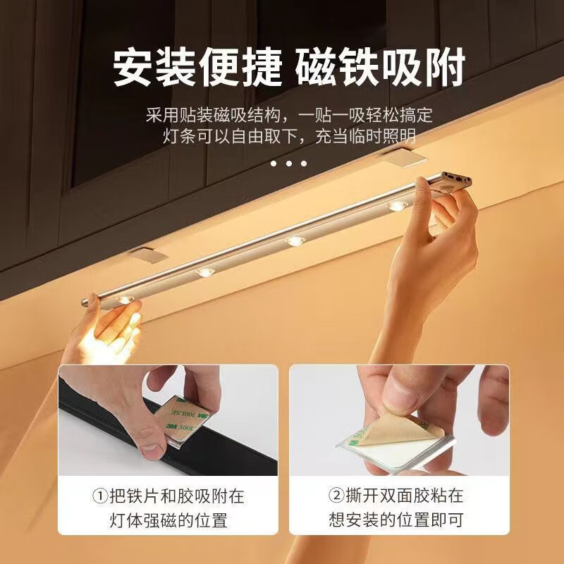 led智能无线充电式人体感应灯橱柜衣柜鞋柜酒柜小山丘猫眼灯磁吸 120cm-十束光-三色可调-升级版 月光白【智能感应+小山丘光效】