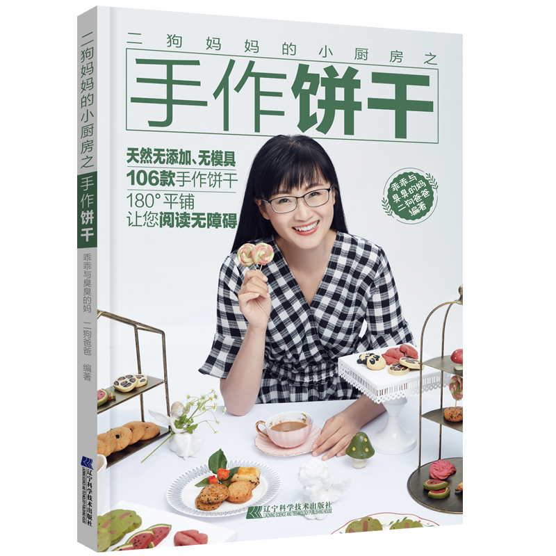 爆款口红价格近期走势分析