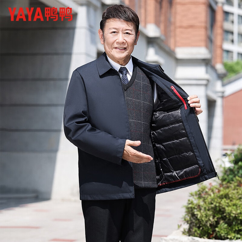 鸭鸭(YAYA)鹅绒夹克羽绒服男短款厚款一衣三穿保暖中老年冬季新款爸爸装外套 藏青 M 170/88A(建议100-120斤)