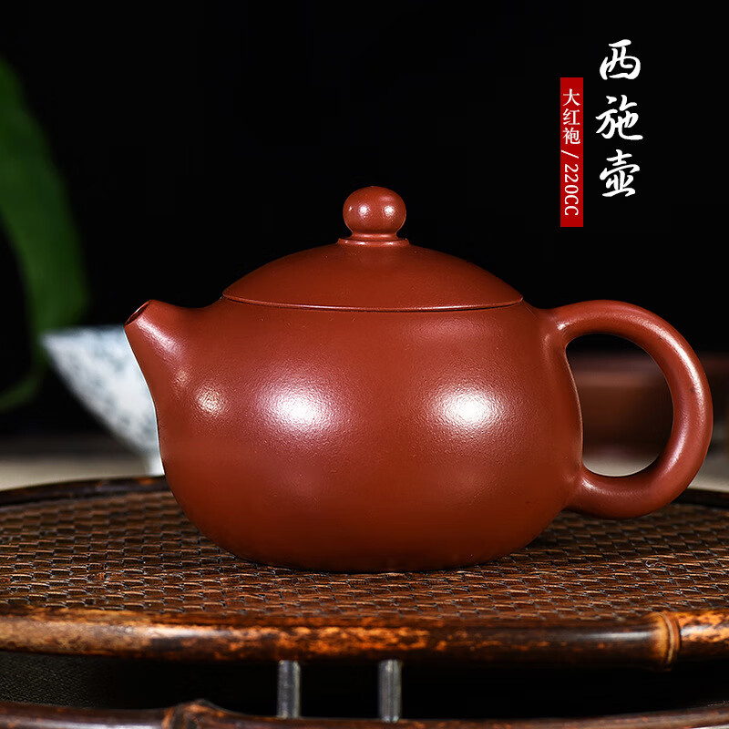 鑫祥势宸宜兴原矿大红袍西施壶紫砂壶名家单芳全手工泡茶单壶茶具创意
