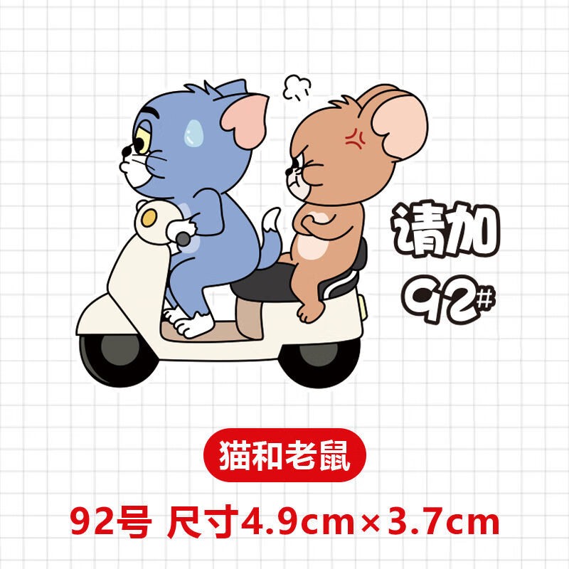 ����ȯ����ͨè����������ǳ��� ��92 95 98�ͺ� һ��װ