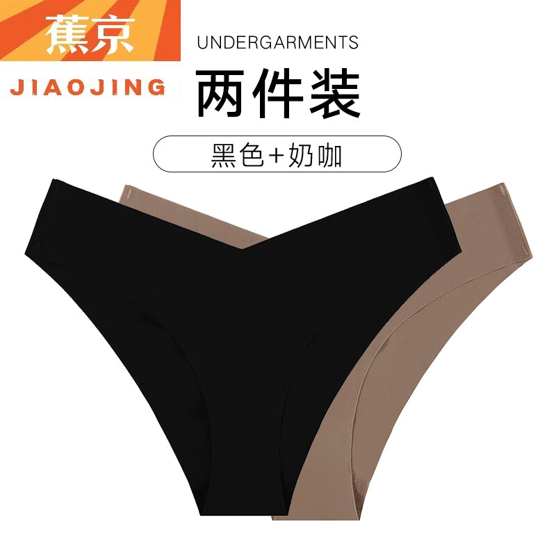 蕉京高档品牌运动健身瑜伽专用丁字内裤无痕迹女生低腰2023新款拍婚纱