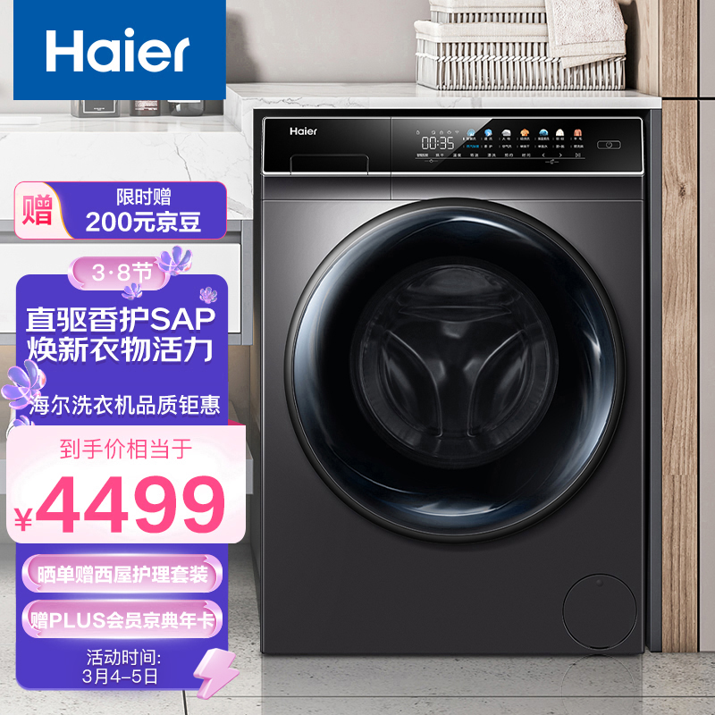 京东数码家电 2022-03-05 - 第16张 | 最新购物优惠券 京东数码家电 2022-03-05 - 第16张 | 最新购物优惠券