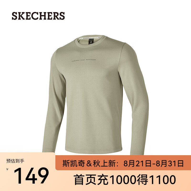 斯凯奇（Skechers）男士针织长袖T恤衫P424M193 岩米色/00V8 L