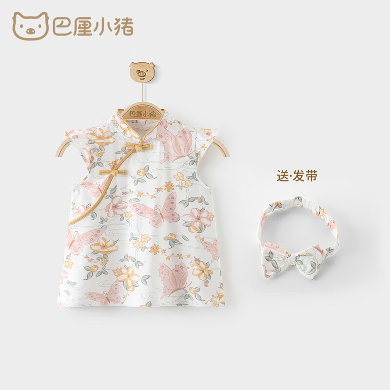 ����С����BALIPIG��Ů��������ȹ�ļ�������������ȹ�й������� �������� 90 cm