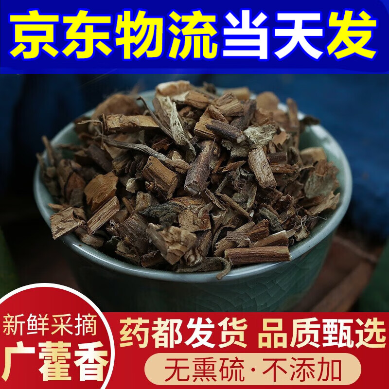 怎么看其它养生茶饮物品的历史价格|其它养生茶饮价格走势图