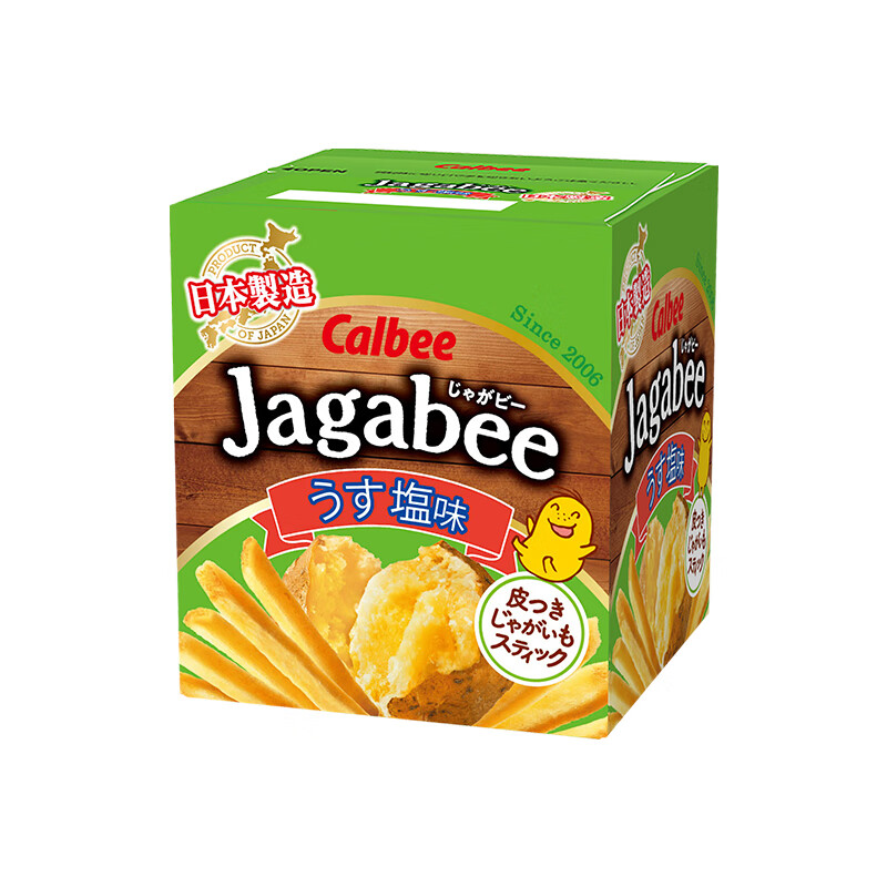 卡乐比(calbee) 薯条三兄弟 淡盐味75g 日本进口零食薯条薯片 休闲