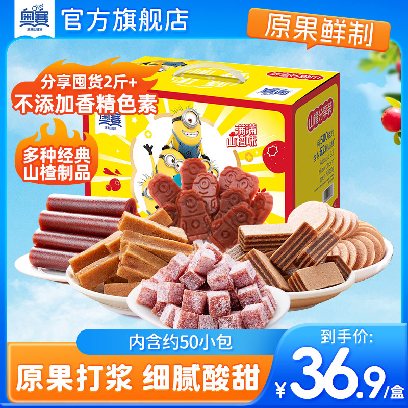 ����С����ɽ���ϻ�װɽ髰�ɽ�Ƭ������Ƥ����ɽ髺�����ʳ����� �����ζ-ɽ髷���װ 1050g*1�� ��6��Լ50С���� 92.22Ԫ��3��(��30.74Ԫ/��)