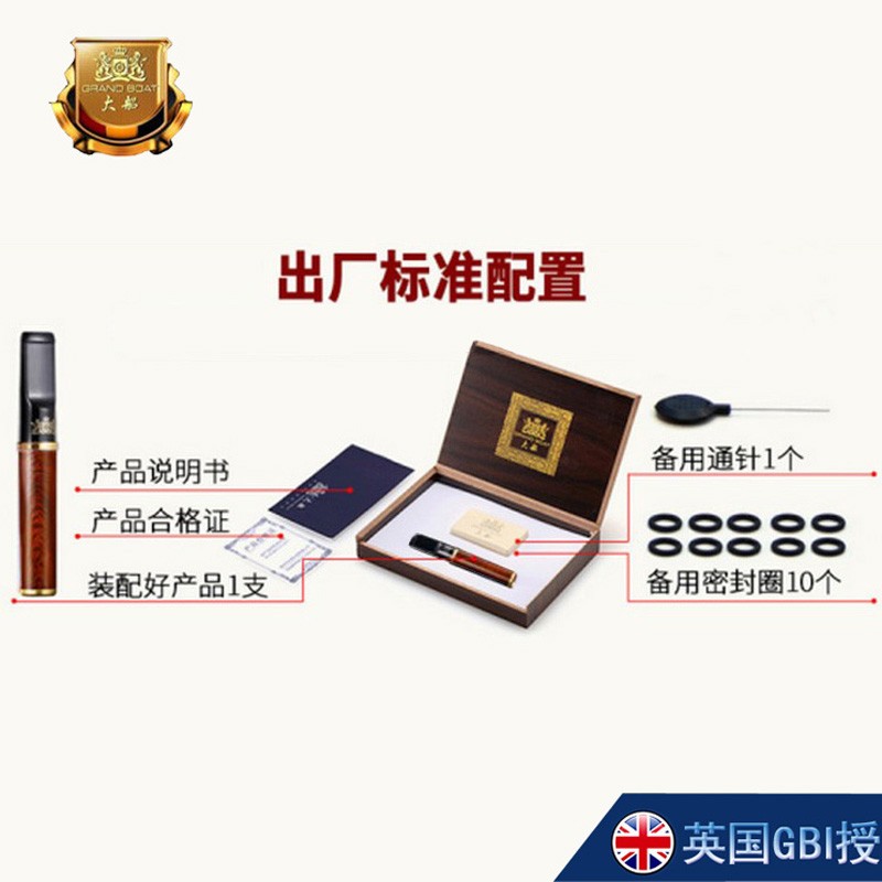 大船（Grand Boat） 烟嘴过滤器循环型可清洗男女士香烟焦油微孔过滤嘴粗细两用正品 深林印象（粗细两用） 1支