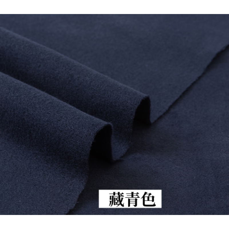 雙面磨毛羊絨布料 秋冬加厚雙面磨毛羊絨毛呢子純色仿羊毛布料服 藏青色