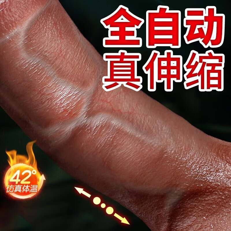 插入式欲仙 自慰器女人私密用的工具假鸡私处吧假阳茎不可射性工具