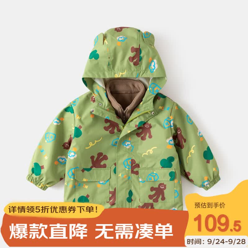 嘟嘟家童装【一衣多穿】男童户外服秋季宝宝摇粒绒外套男女童户外防风衣 豆绿色 90cm高性价比高么？
