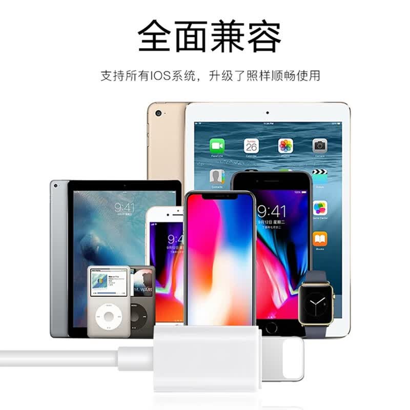 mijv数据线适用苹果手机短款充电宝线iphone6sp78X便携Xmax苹果12充电线2.4A快充 1.5米【1条装】