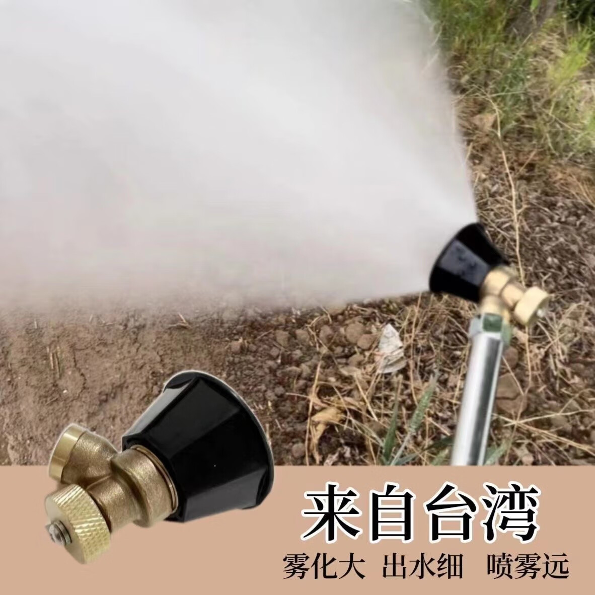 纯铜农用高压气涡流喷头黑旋风防风打药可调节喷枪喷雾器雾化喷头 黑