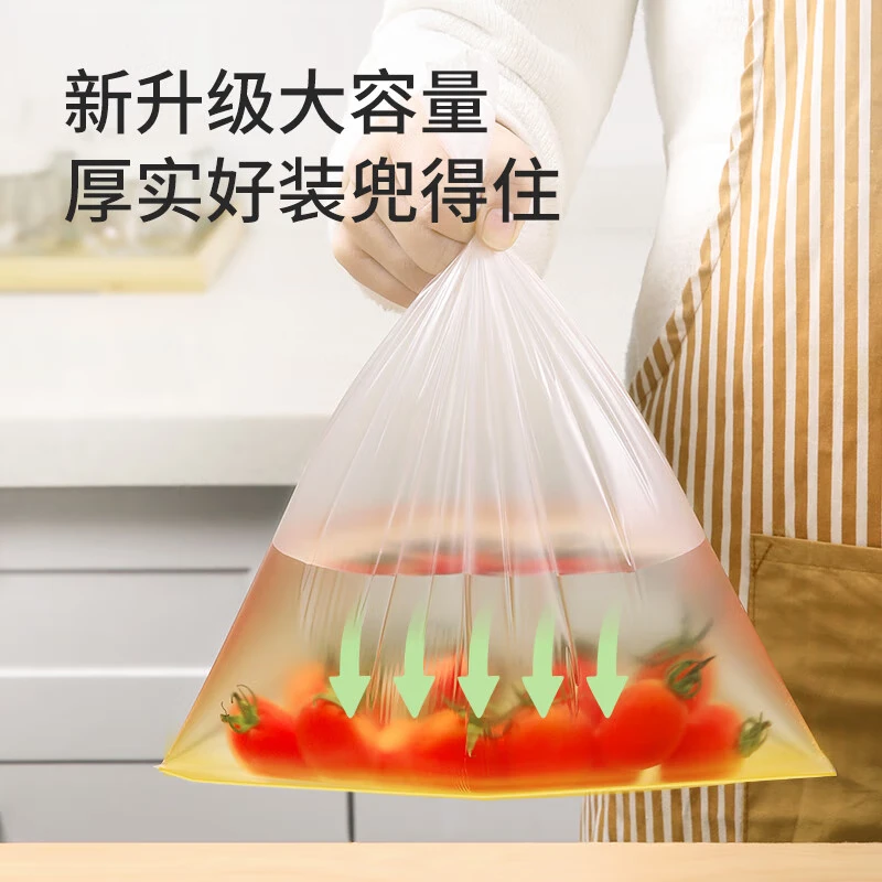 美丽雅 点断式保鲜袋 易撕厚实厨房家用PE食品袋塑料袋子 手撕袋加厚装 【组合装】点断式保鲜袋-180只