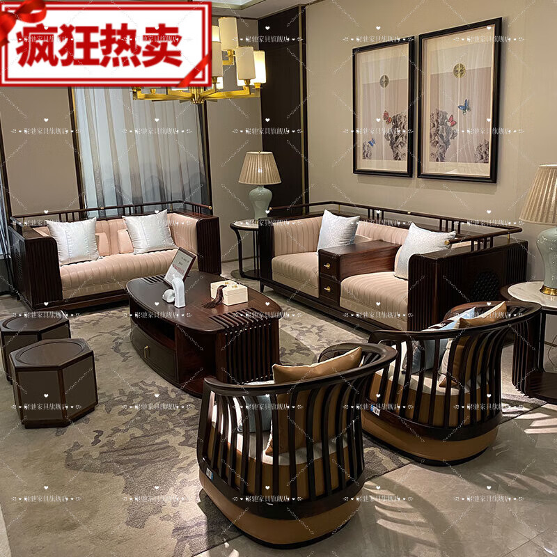 新款新中式全实木沙发真i皮中式乌金木客厅中国风家具南洋迪克321 32