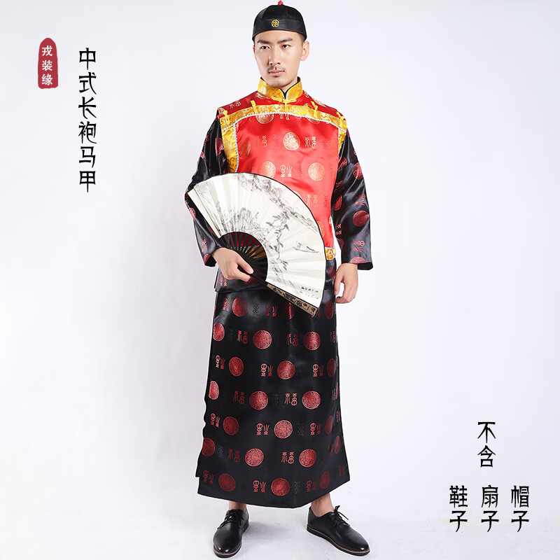 清朝古装王爷阿哥贝勒服地主民国掌柜演出老爷衣员外财主爷装 地主