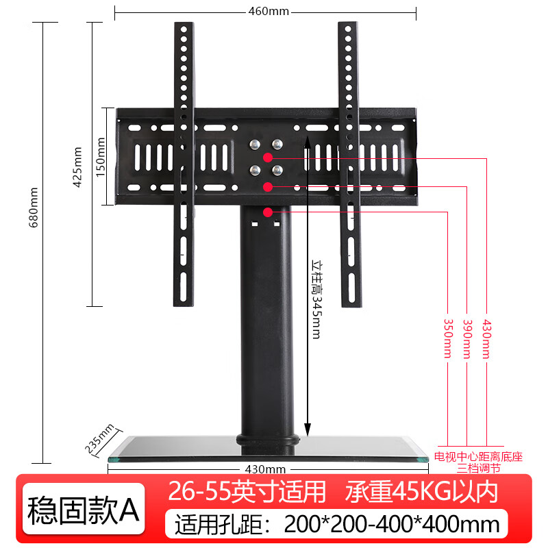 易之固电视机底座桌面移动挂架免打孔32-80英寸通用台式增高托架适用于小米创维海信长虹TCL索尼电视支架 升级面板【26-55】