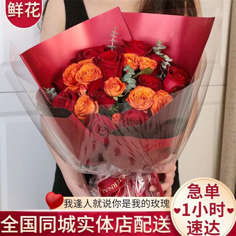 莱一刻鲜花速递玫瑰花束送女友送老婆生日礼物全国同城配送 11朵红玫瑰花束
