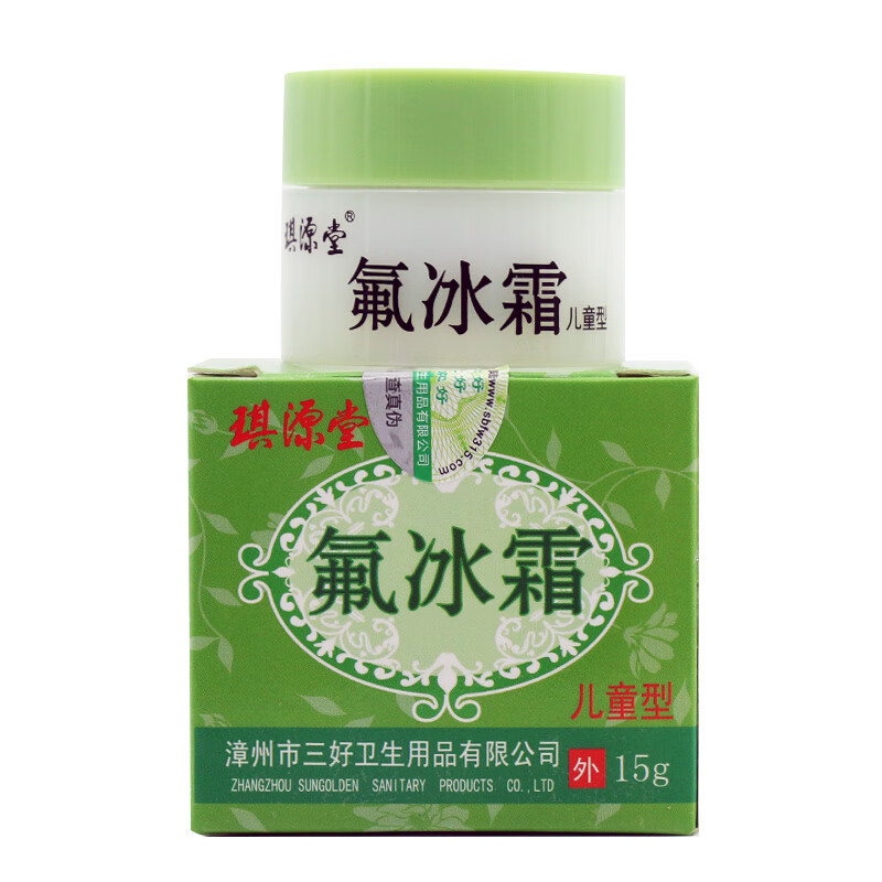 【上新丨大药房直发】琪源堂 氟冰霜儿童膏 15g/盒 氟冰霜儿童型皮肤