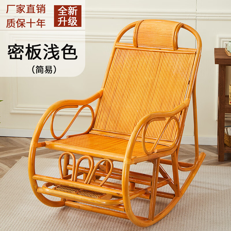 良贤尚老人沙发可坐可躺摇摇椅大躺椅阳台家用休闲椅子藤椅老人逍遥