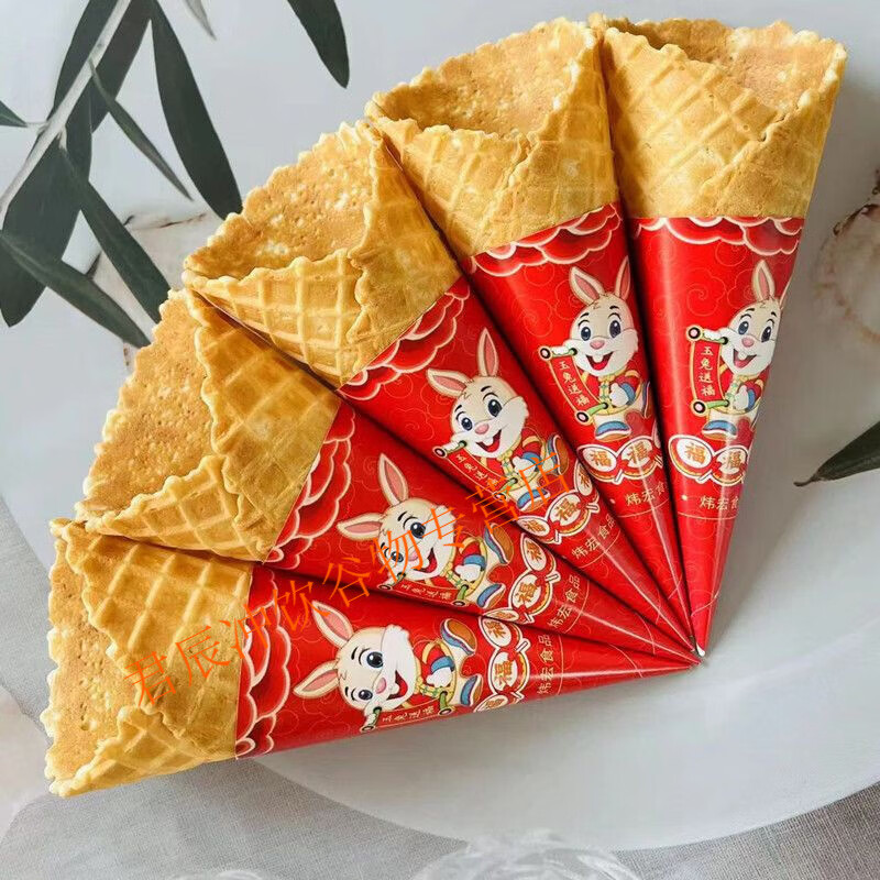 紅允冰淇淋脆筒熱奶寶脆皮甜筒蛋筒批發(fā)商用家用冰激凌筒蛋糕裝飾擺攤 原味中號30只卡通紙托