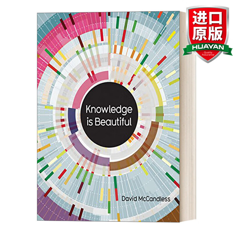 knowledge is beautiful 英文原版 知识之美 信息视觉化 大卫·麦克坎