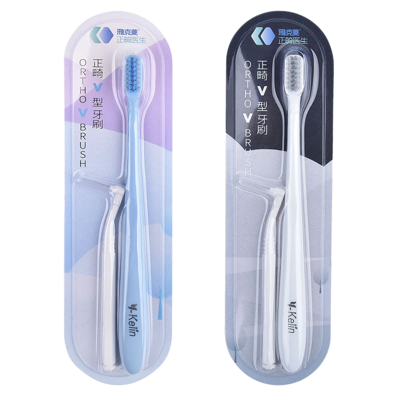 雅克菱V型正畸牙刷矯正牙齒適用小頭軟毛女戴牙套U型牙刷兒童牙箍縫刷 【抑菌軟毛】正畸U刷5藍5粉